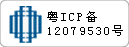绮�ICP澶�12079530